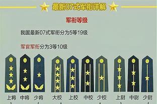 意媒谈镰田大地意外落选大名单：会引发争议 将打乱蓝鹰转会策略